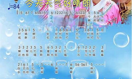 今日天气好晴朗还珠格格_今日天气好晴朗还
