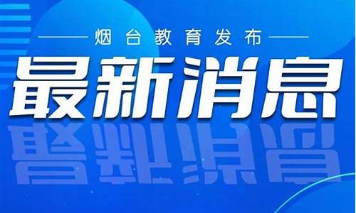 10月1号新政策_10月1日新政策