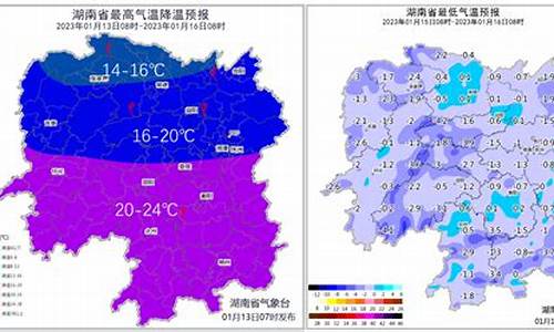 湖南 天气 下雪_湖南将迎雨雪天气
