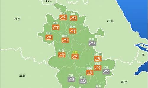 安徽未来十五天天气_安徽未来十五天天气预