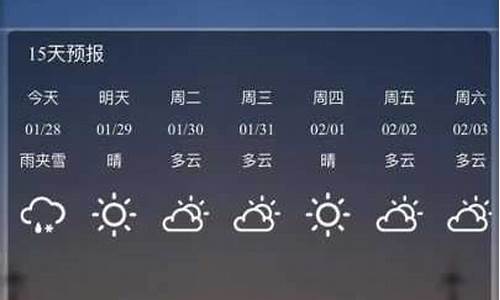 昌邑天气预报15天昌邑市天气予报_昌邑一