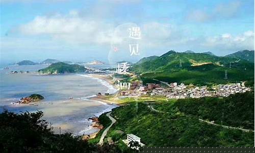 嵊泗列岛自驾游玩攻略2天_嵊泗列岛自驾游