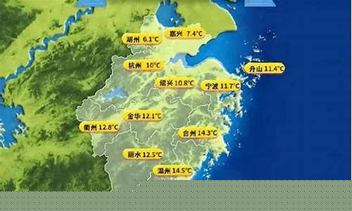 浙江温州市天气预报_浙江温州市天气预报1