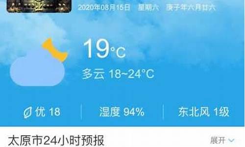 临汾曲沃天气预报_曲沃天气天气