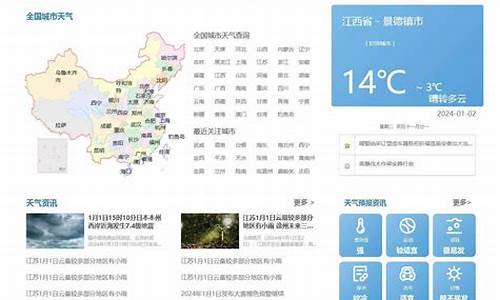 广饶天气预报24小时预报_广饶一周天气预