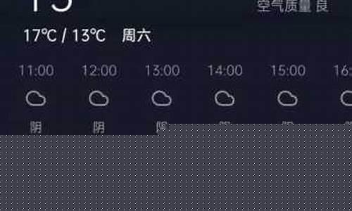张家港天气最近7天的天气_张家港最近一周