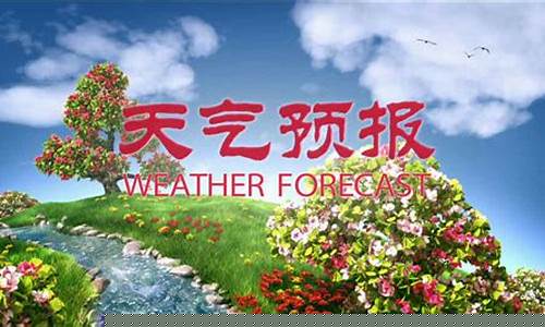济宁天气预报15天查询一周_济宁天气预报