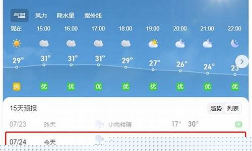 呼和浩特未来七天天气预报_呼和浩特未来七