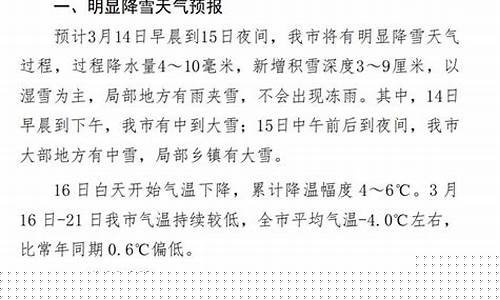 公主岭明日天气预报_公主岭市今天天气
