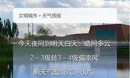 杨州天气预报15天气报_杨卅天气预报15