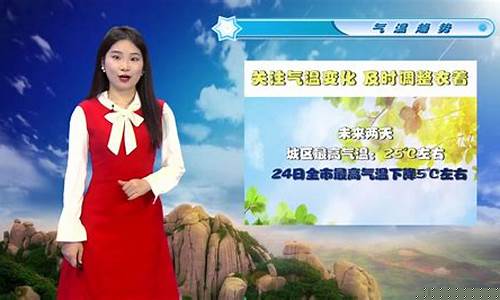 福鼎天气预报2024_福鼎天气预报201