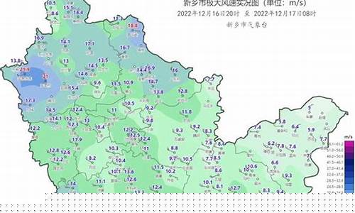 河南新乡辉县天气预报_河南省新乡辉县天气