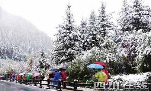 川西高原天气预报15天查询百度_川西高原