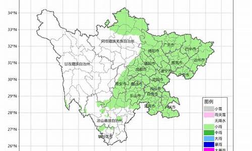 四川乐山天气预报15天查询最新消息及时间
