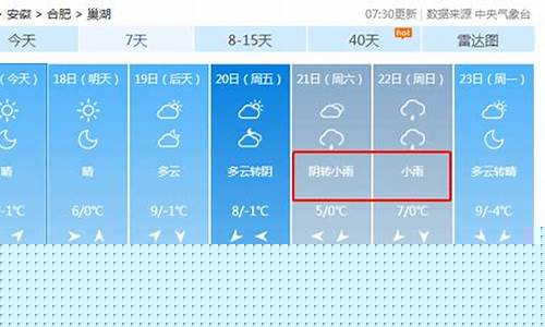 2020春节天气预报查询_2020春节天