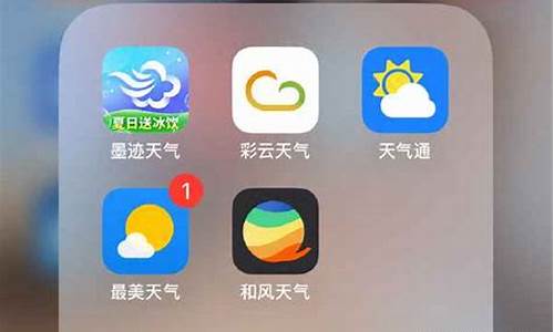 最正规的天气预报_最权威准确的天气预报