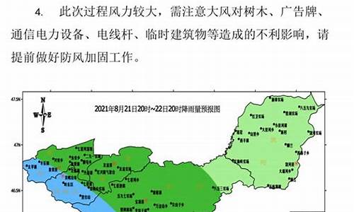 明天双鸭山天气预报_明天双鸭山天气预报双