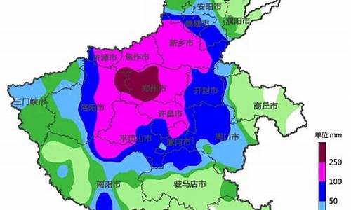 河南近期降雨情况_河南近一周天气降雨分布