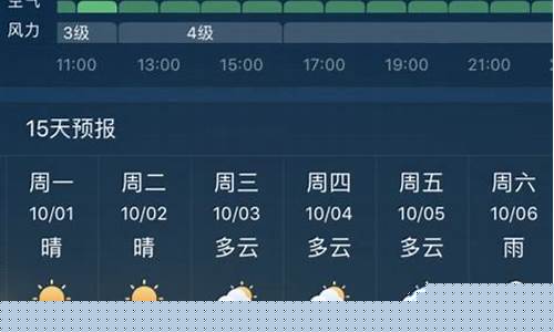 海宁一周天气预报_海宁一周天气预报30天