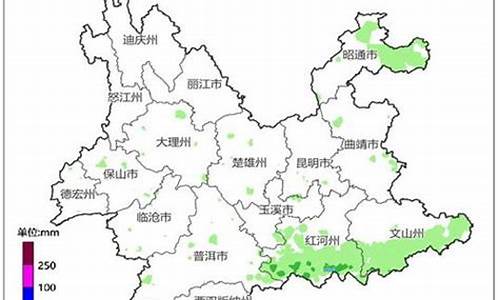 云南最近20天天气_云南最近二十天天气