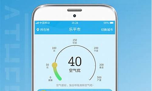 哪的天气预报最准确的_哪里天气预报比较准