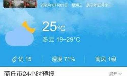 河南天气预报15天查询郑州_河南天气预报