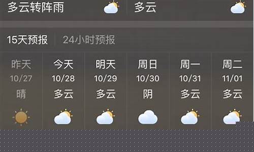 昆山青岛天气预报_天气预报昆山天气