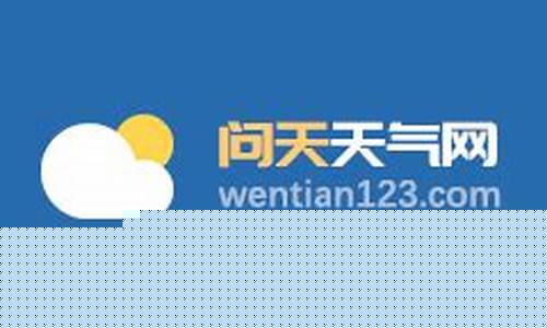 五河天气预报15天_五河天气预报15天气