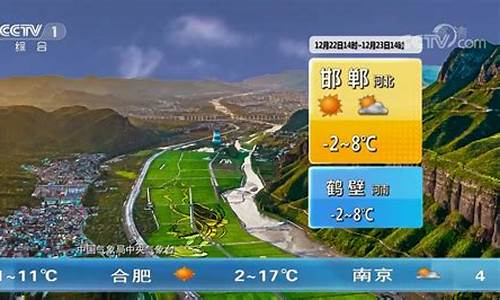 涉县天气预报30天_涉县天气预报30天查