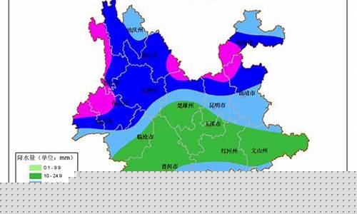 云南省昆明天气预报_云南省昆明天气预报3