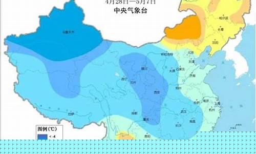 五台山台天气预报一周_五一台山天气预报