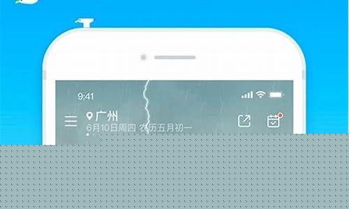 南京24小时天气预报12345_24小时