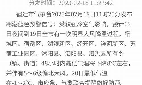 洋河天气预报_洋河天气预报7天一周查询