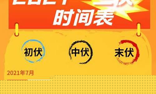 深圳未来一周天气预报情况表格图_深圳未来