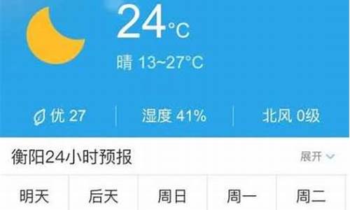 德兴市天气预报15天_德兴市天气预报15