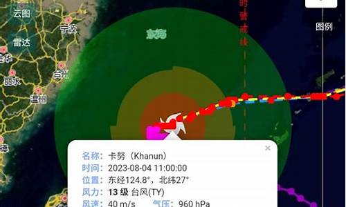 天气气象台风网_天气预报台风查询