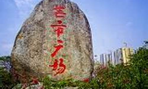 芒市天气预报15天最新消息查询_芒市天气