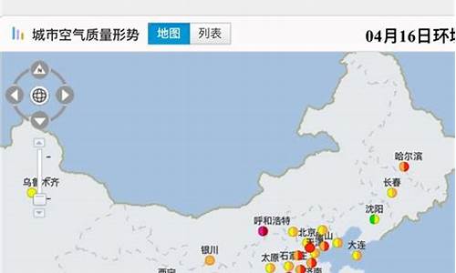 兰州最新天气_兰州最新天气预报一周7天查