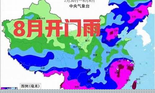 盘县天气预报15天查询_盘县天气预报一周