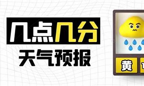 浮山天气预报几点有雨啊_浮山天气预报小时