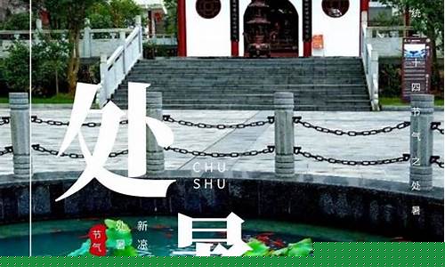 萍乡未来天气15天_萍乡未来一周天气怎么