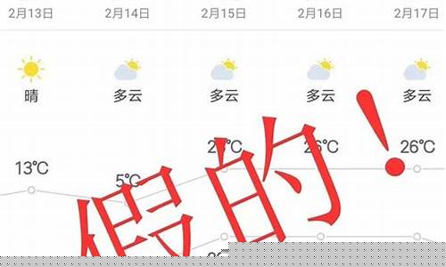 天气时刻实时预报下载安卓_天气时刻实时预