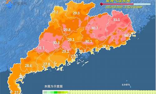 广东省未来10天天气预报_广东省未来10