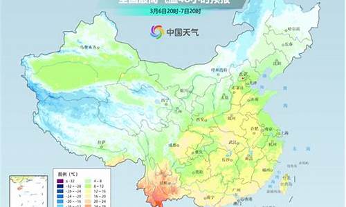 淄博天气预报一周查询_淄博天气预报最新3