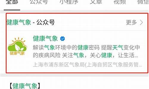 浦东南汇天气预报24小时_上海南汇天气预