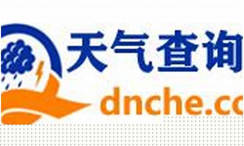 广汉天气情况_四川广汉天气预报一周天气