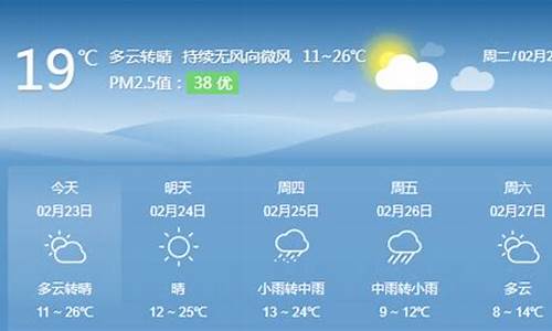 三明泰宁天气预报_三明泰宁天气预报15天