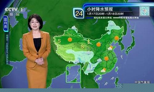 河北电视台天气预报节目_河北电视台气象天