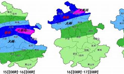 淮南天气预报一周天气情况_淮南巿天气预报