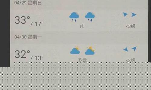 西安15天气预报15天查询_西安15天天